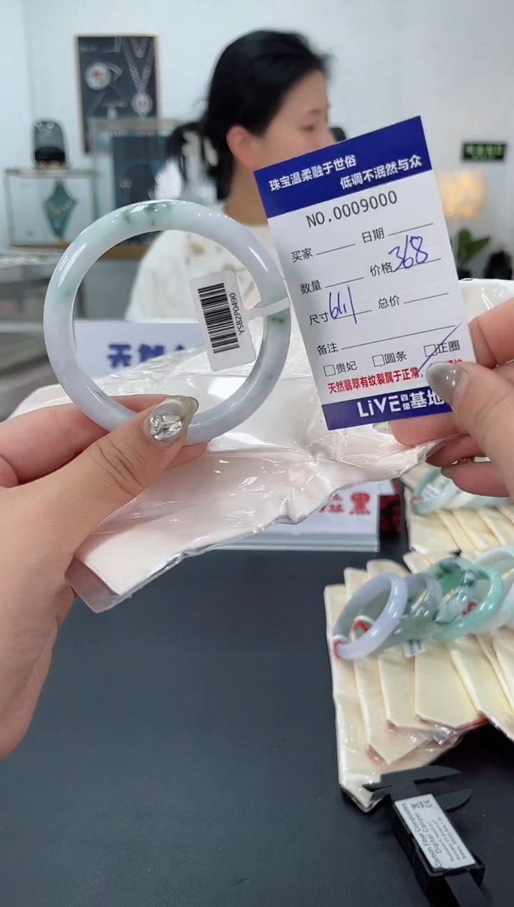 【闪购商品】翡翠手镯未镶嵌天然翡翠A货