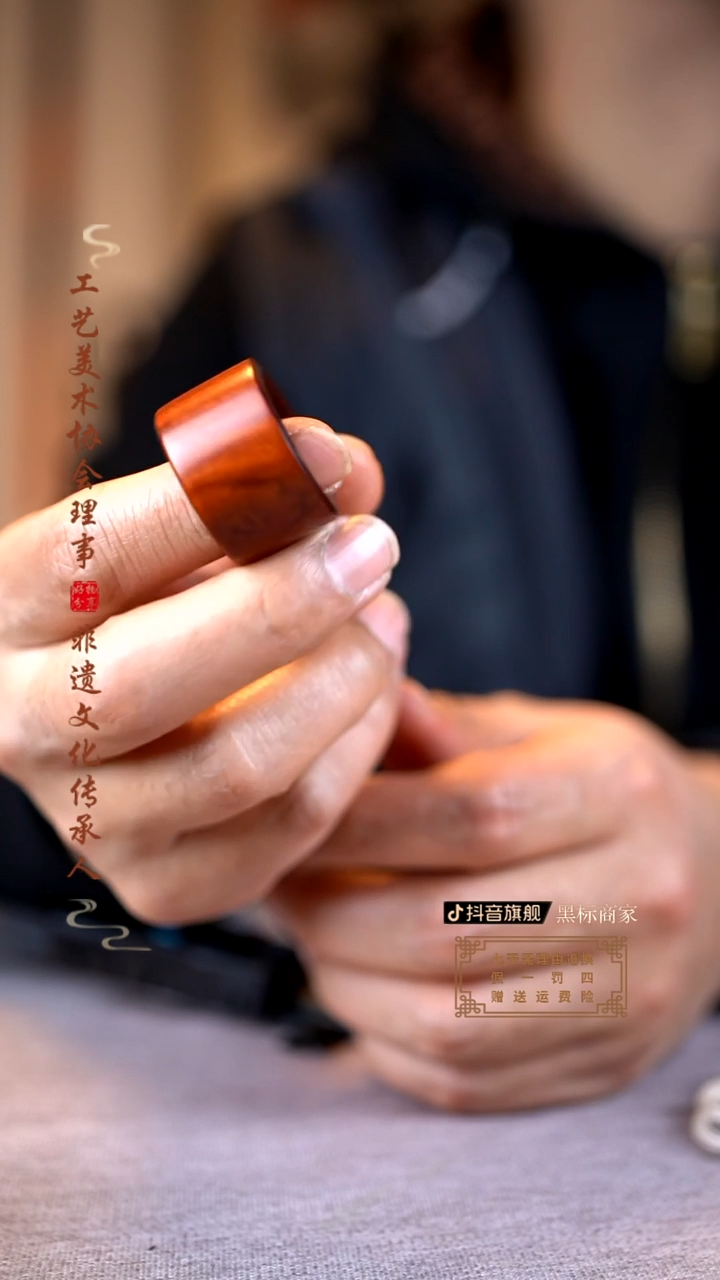 【闪购商品】檀香紫檀（小叶紫檀）木雕扳指