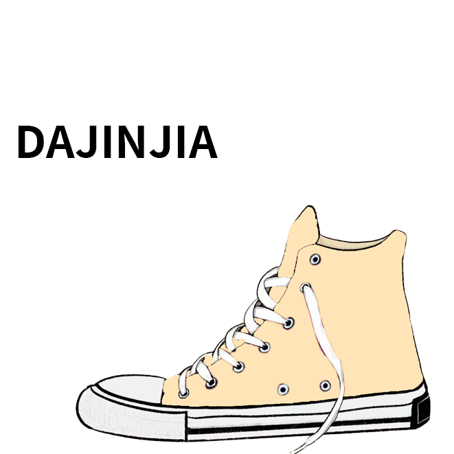 （清仓）大金家清仓鞋子链接（听内长确定去拍）正确