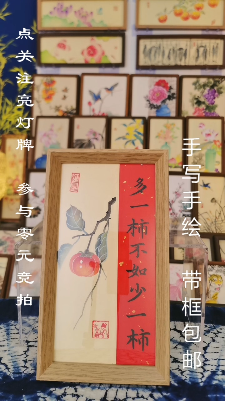 27*15浅色框 多一事不如少一事
