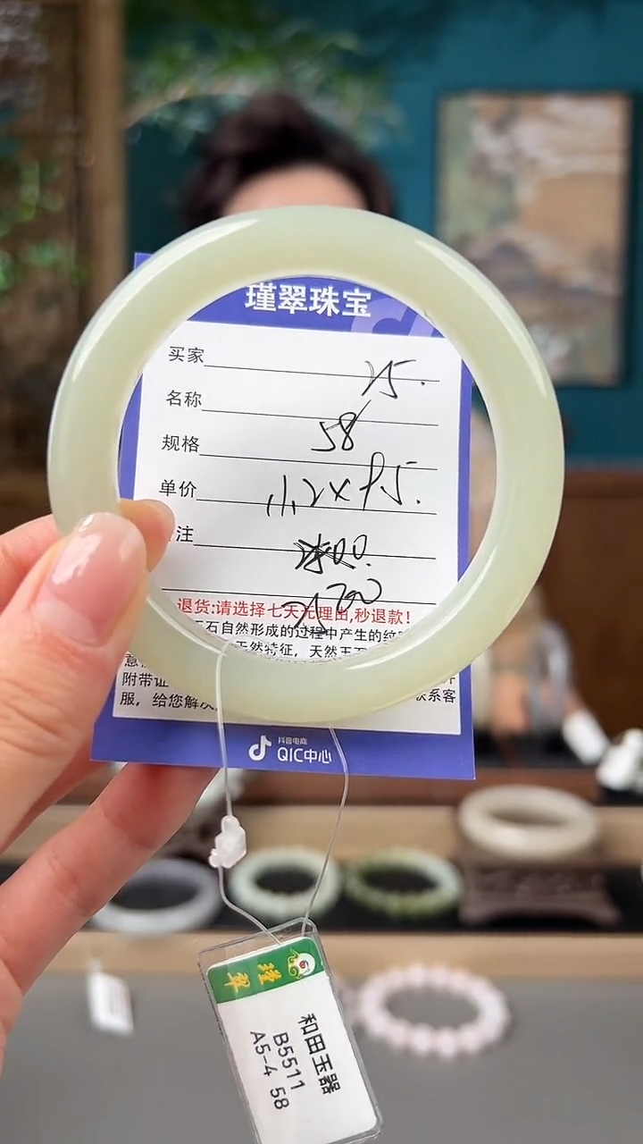 和田玉手镯未镶嵌25微色差
