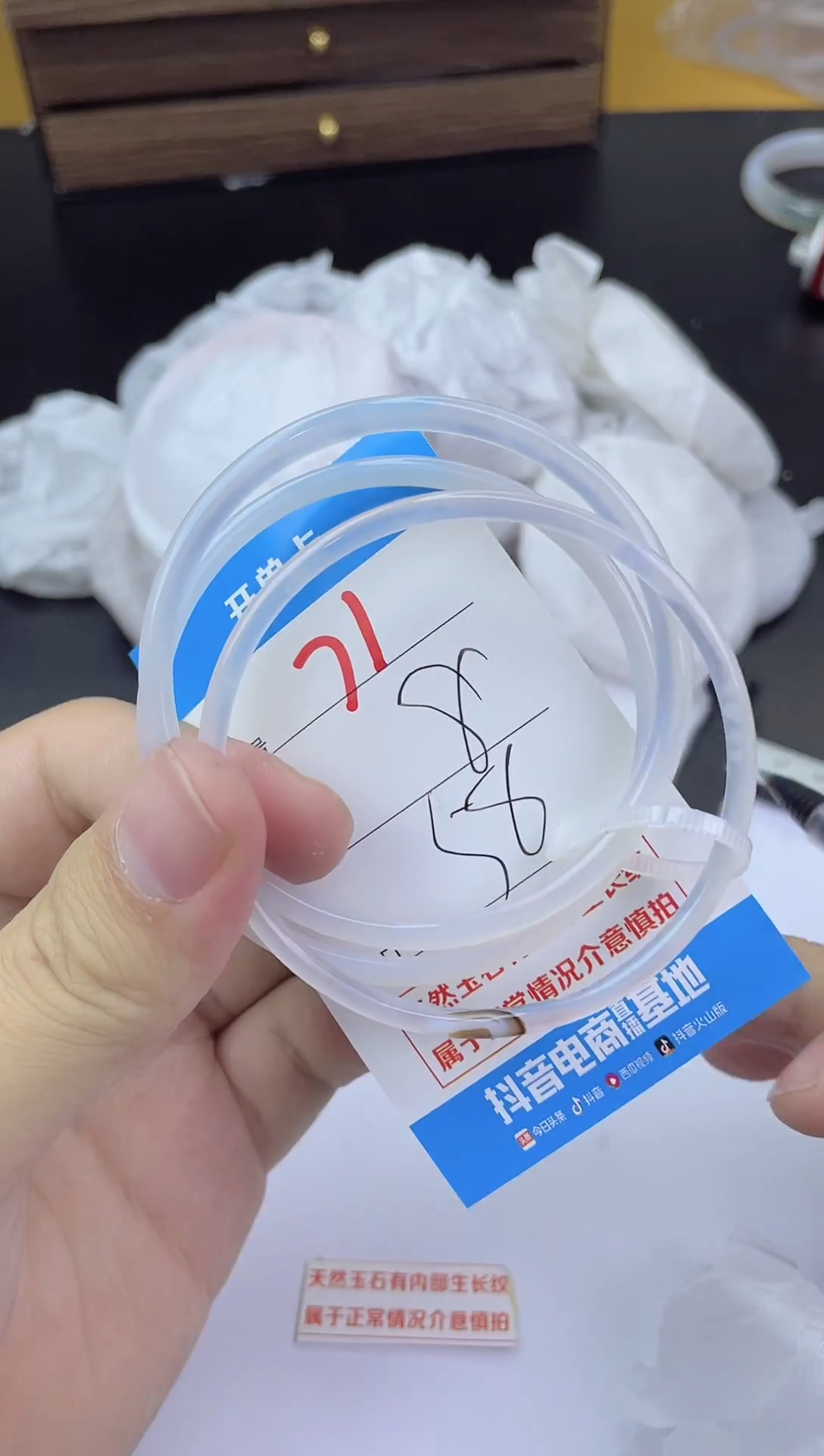 手镯玛瑙/玉髓未镶嵌71