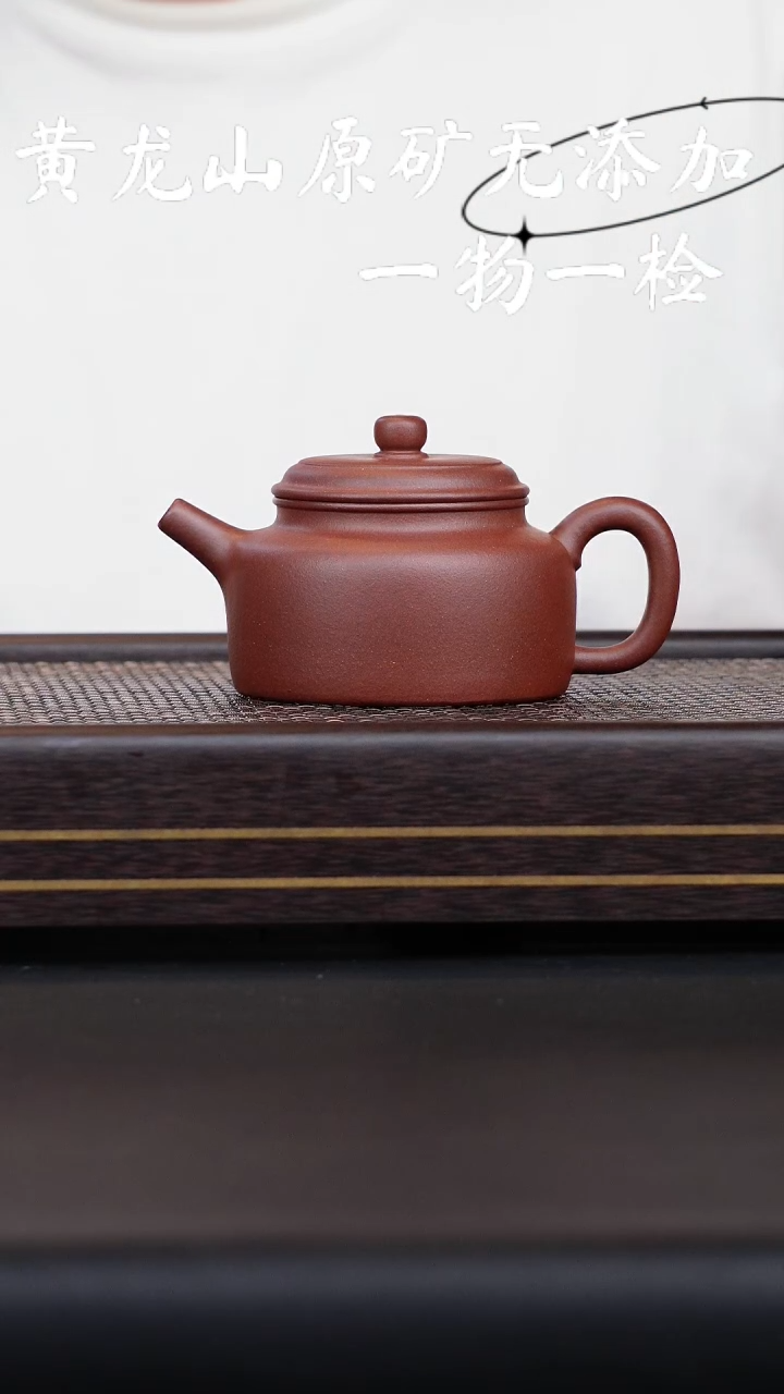 茶壶紫砂宜兴紫砂原矿紫砂