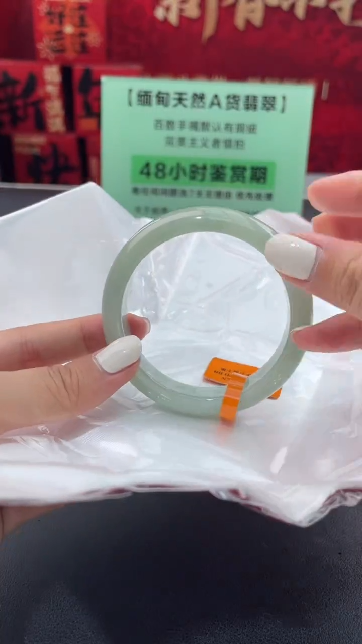 【闪购商品】翡翠手镯未镶嵌20翡翠手镯