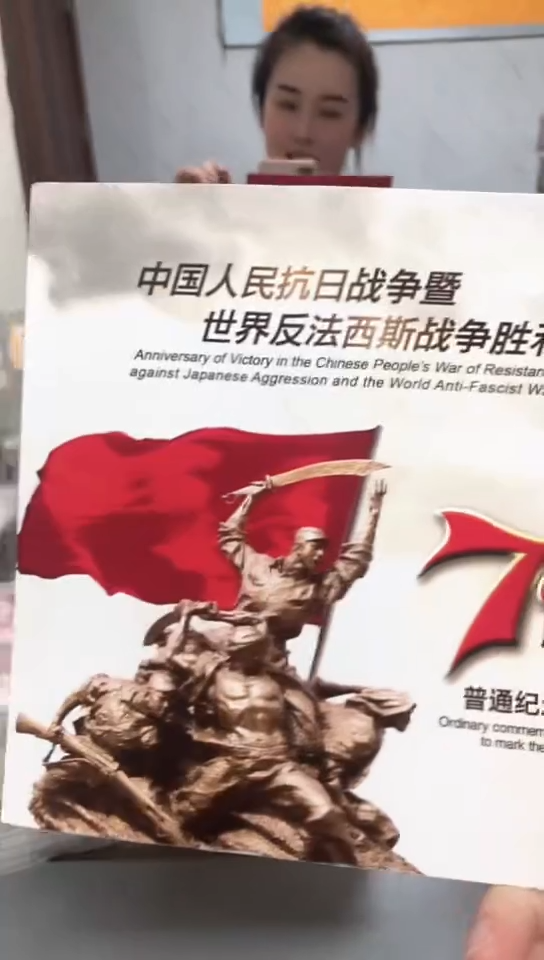 【闪购商品】其他普通金属指定链接抗币册.1-YT-7001