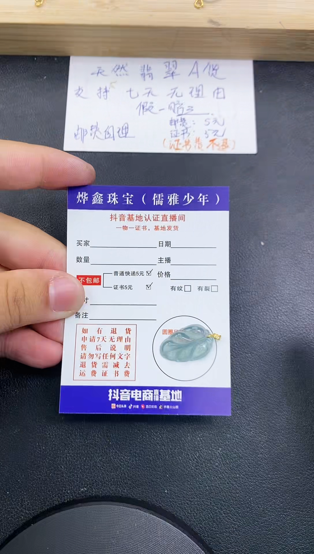【闪购商品】翡翠颈饰18K金镶嵌天然翡翠A货赠皮绳