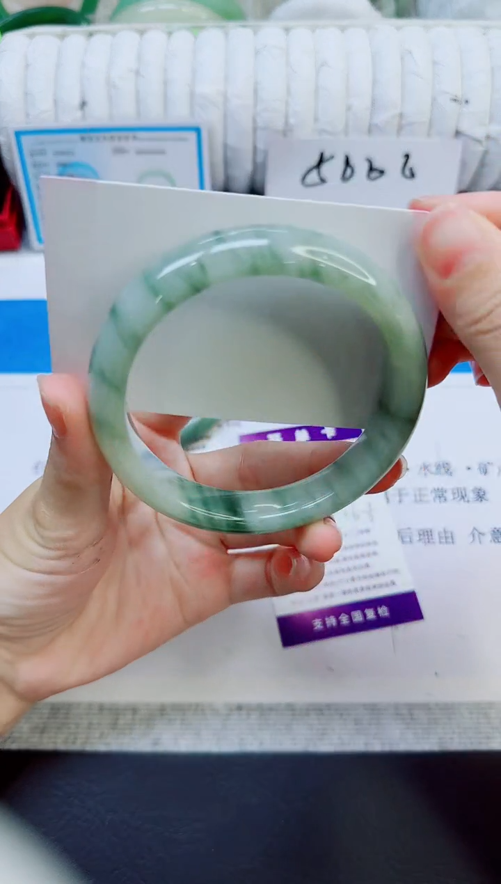 石英质玉手镯未镶嵌113/60.6