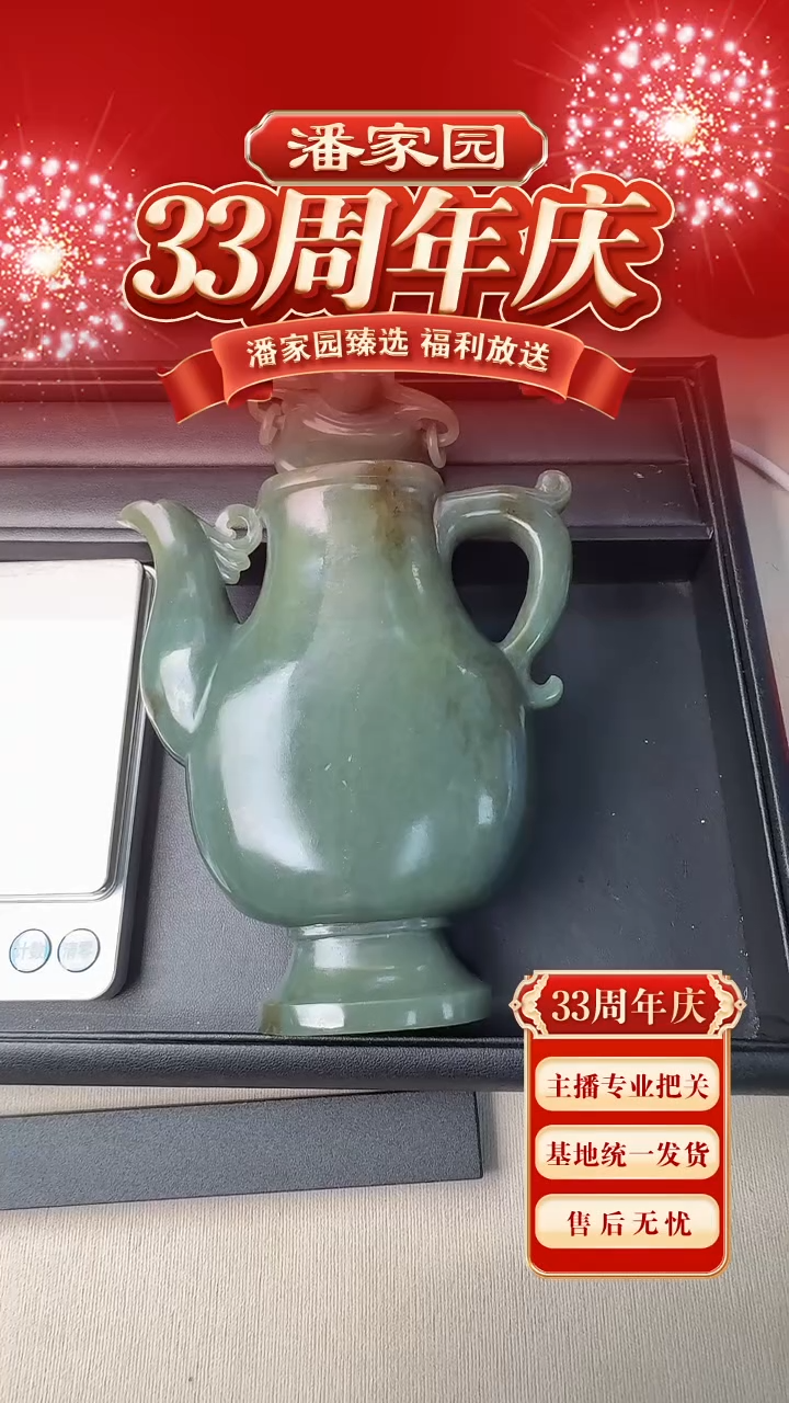 未镶嵌和田玉摆件245-SYN-1227和田玉摆件
