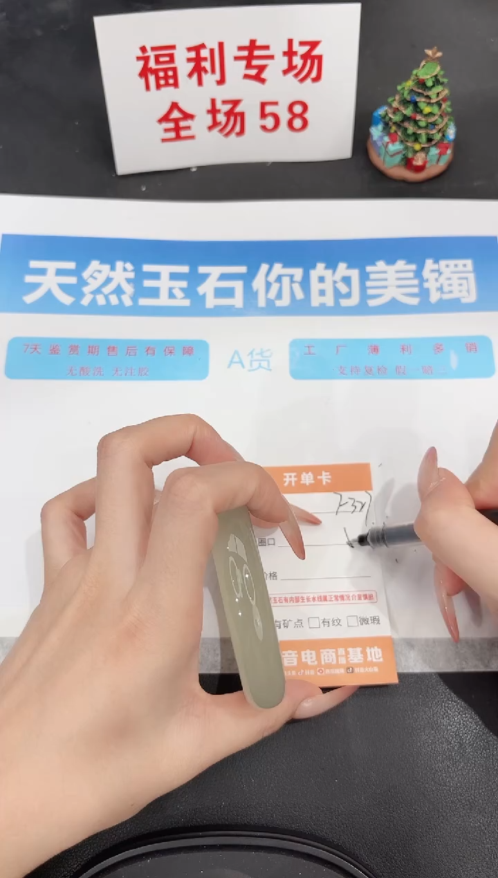 未镶嵌手镯石英质玉f327-57.8