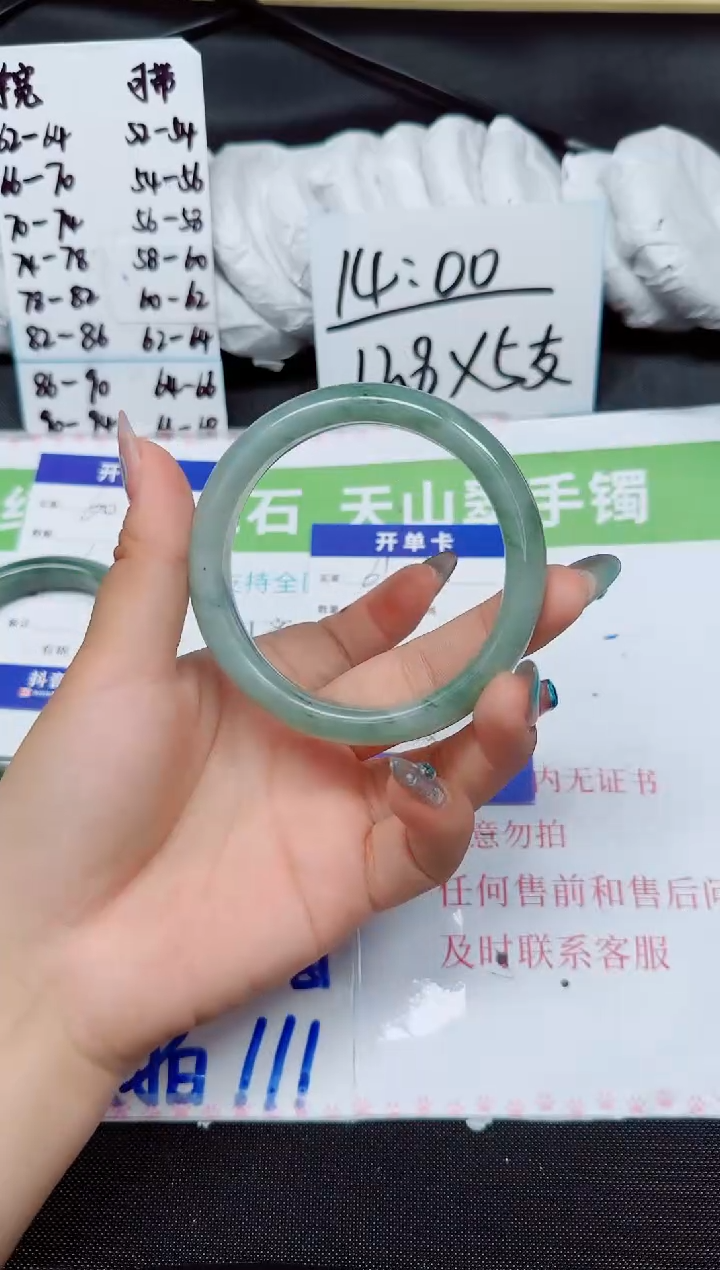 石英质玉手镯未镶嵌61-60.5