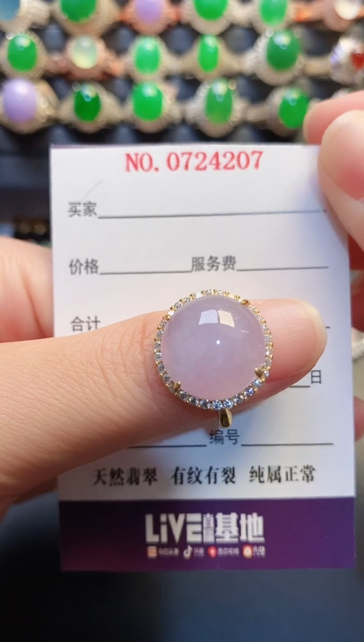 银S925镶嵌戒指翡翠天然