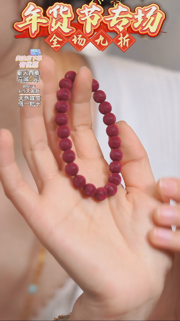 【闪购商品】檀香木无事牌手串