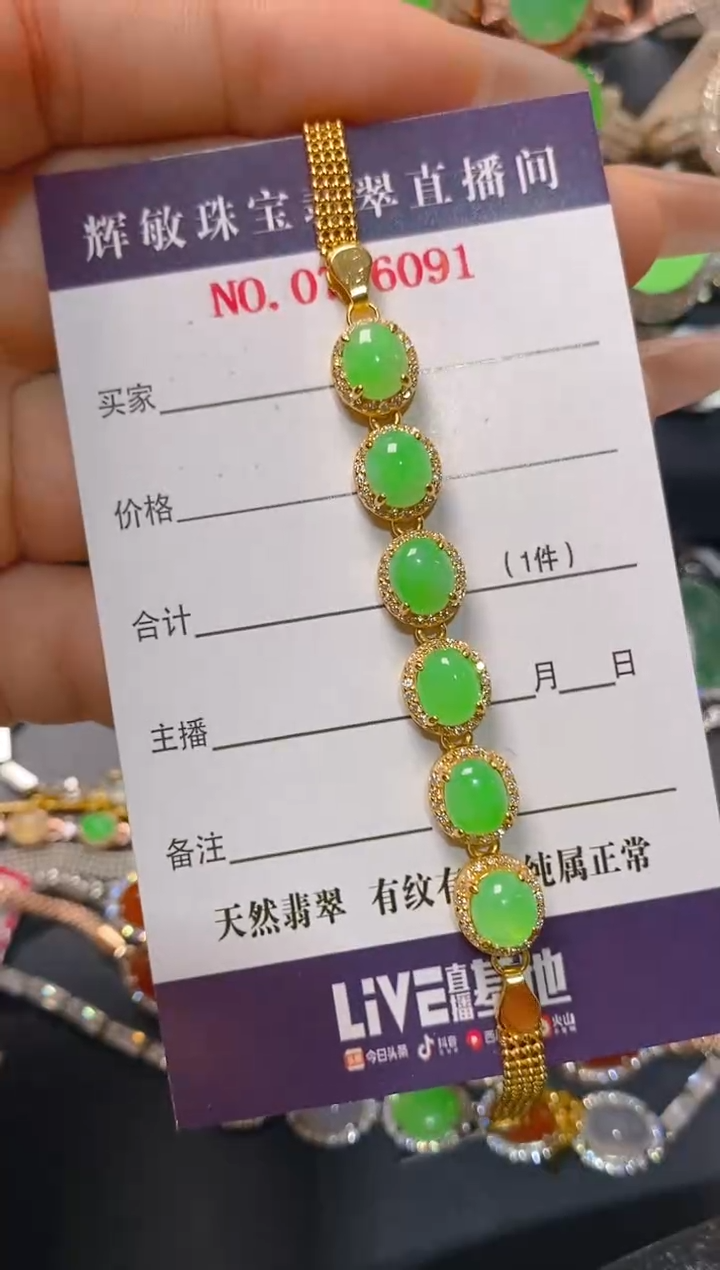 【闪购商品】翡翠耳饰银S925镶嵌天然A货翡翠1