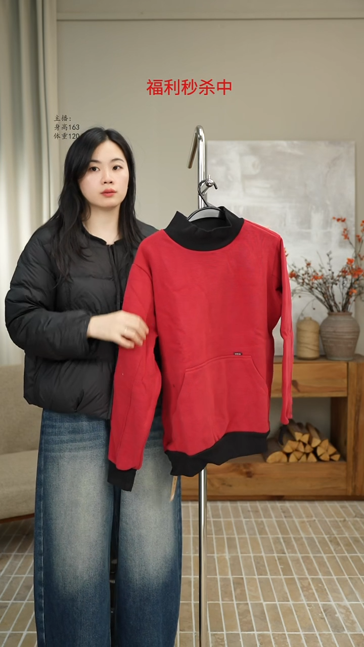 5235红色撞色卫衣（130斤）