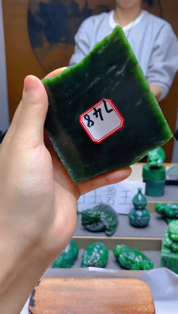 【闪购商品】和田玉（碧玉）珠宝半成品未镶嵌748