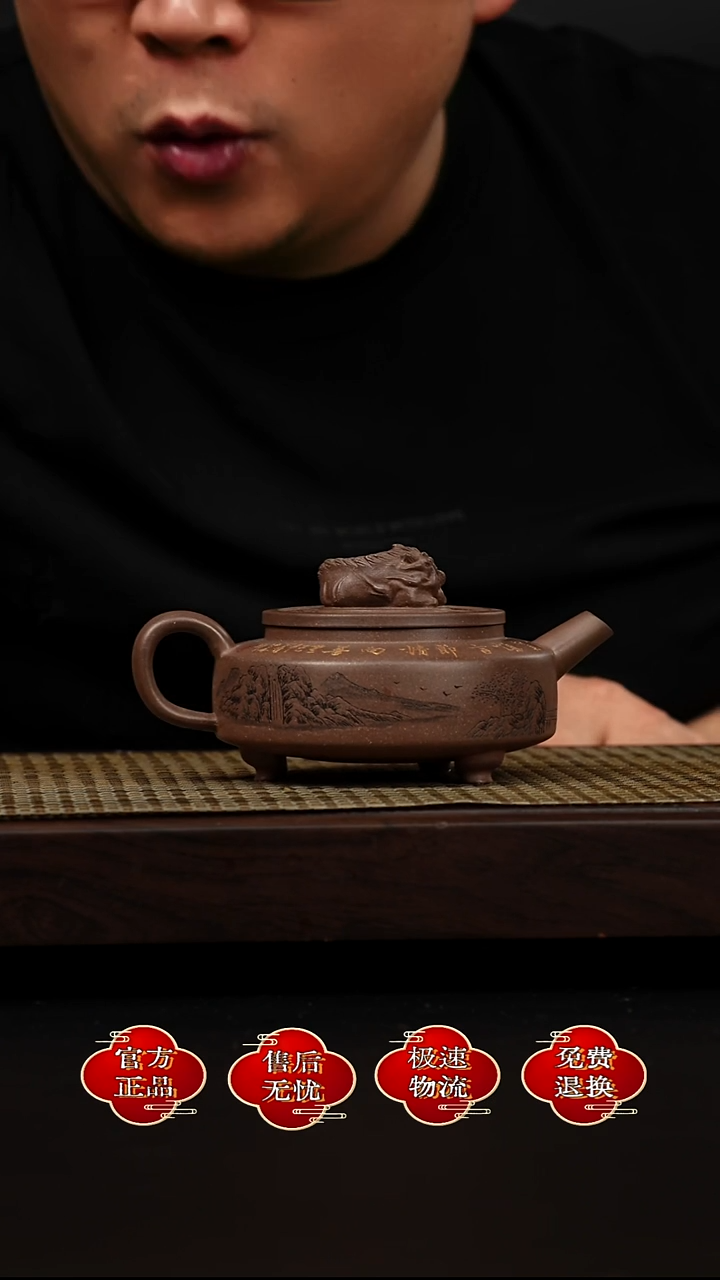 茶壶紫砂宜兴悦茗壶紫砂   