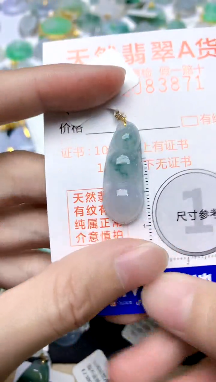 颈饰18K金镶嵌翡翠天然A货翡翠