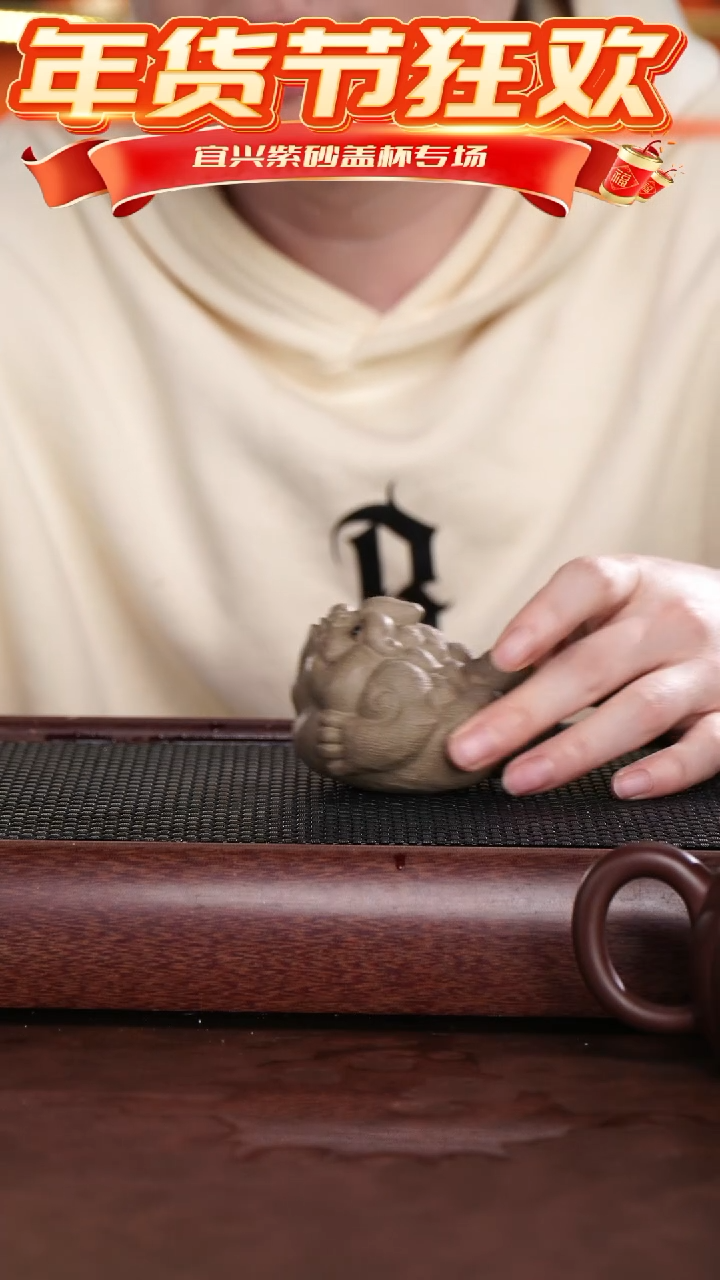 【闪购商品】紫砂茶杯金蟾茶宠 @@CC00112