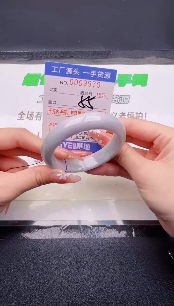 翡翠手镯未镶嵌按图片拍下发货79