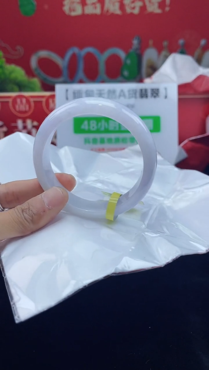 【闪购商品】翡翠手镯未镶嵌10手镯