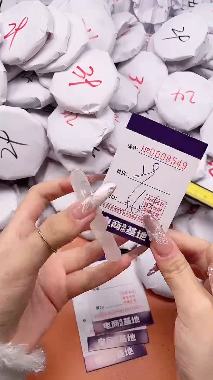 【闪购商品】玛瑙/玉髓手镯合金8549