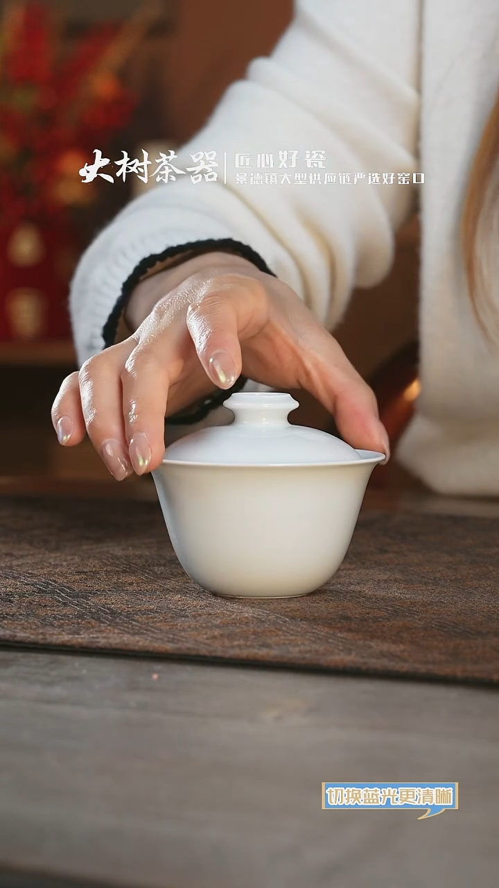 【闪购商品】杯刘建锋窑白胎盖碗