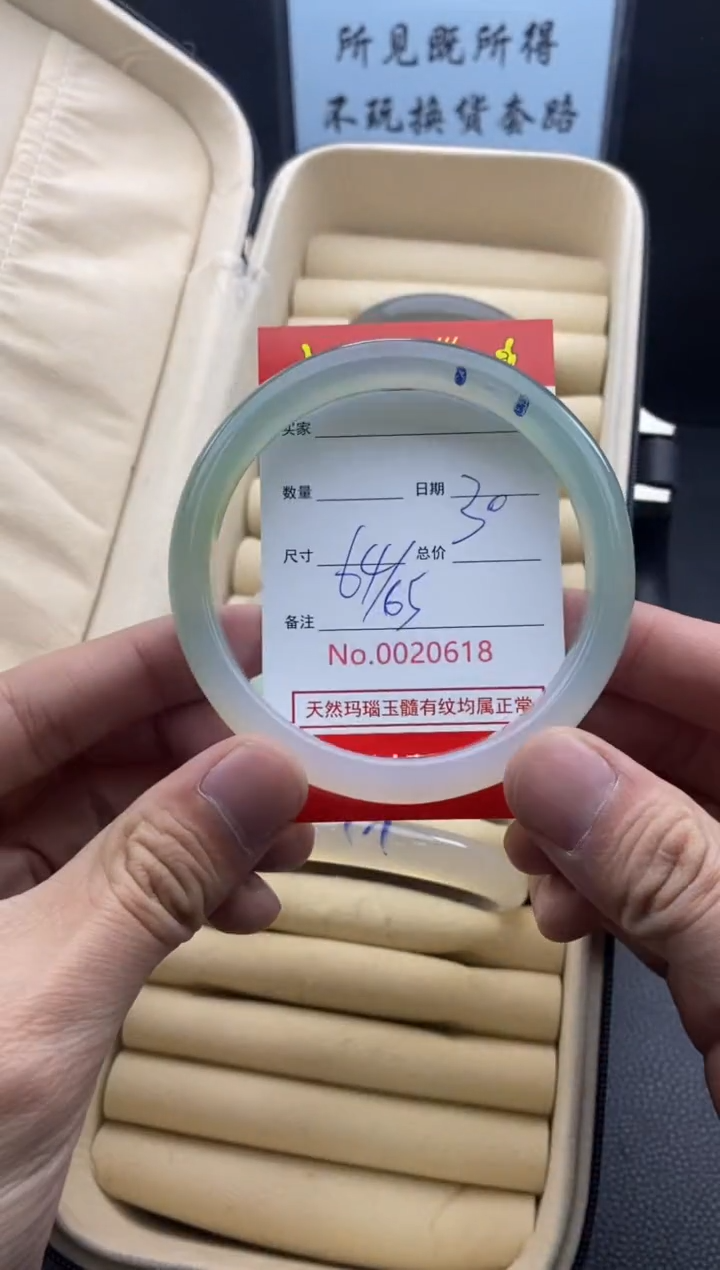 【闪购商品】玛瑙/玉髓手镯未镶嵌20618微瑕/包容