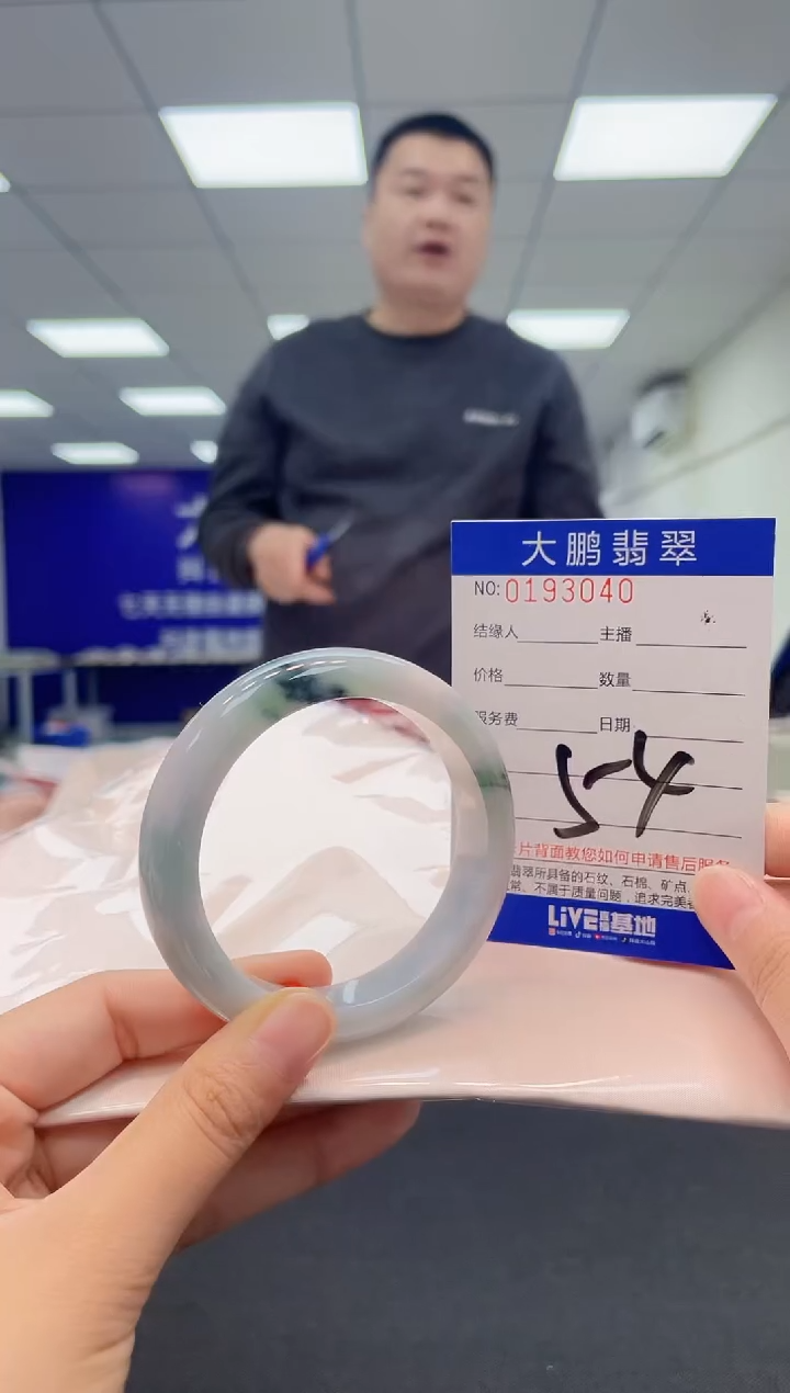 翡翠未镶嵌手镯AAAAAAAAAA