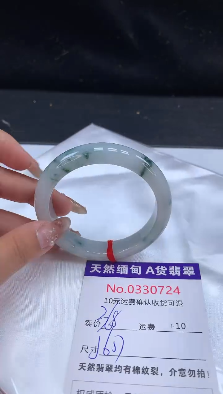 【闪购商品】翡翠未镶嵌手镯有纹，完美者勿拍