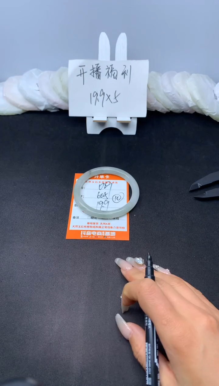 【闪购商品】石英质玉手镯未镶嵌029--60.5