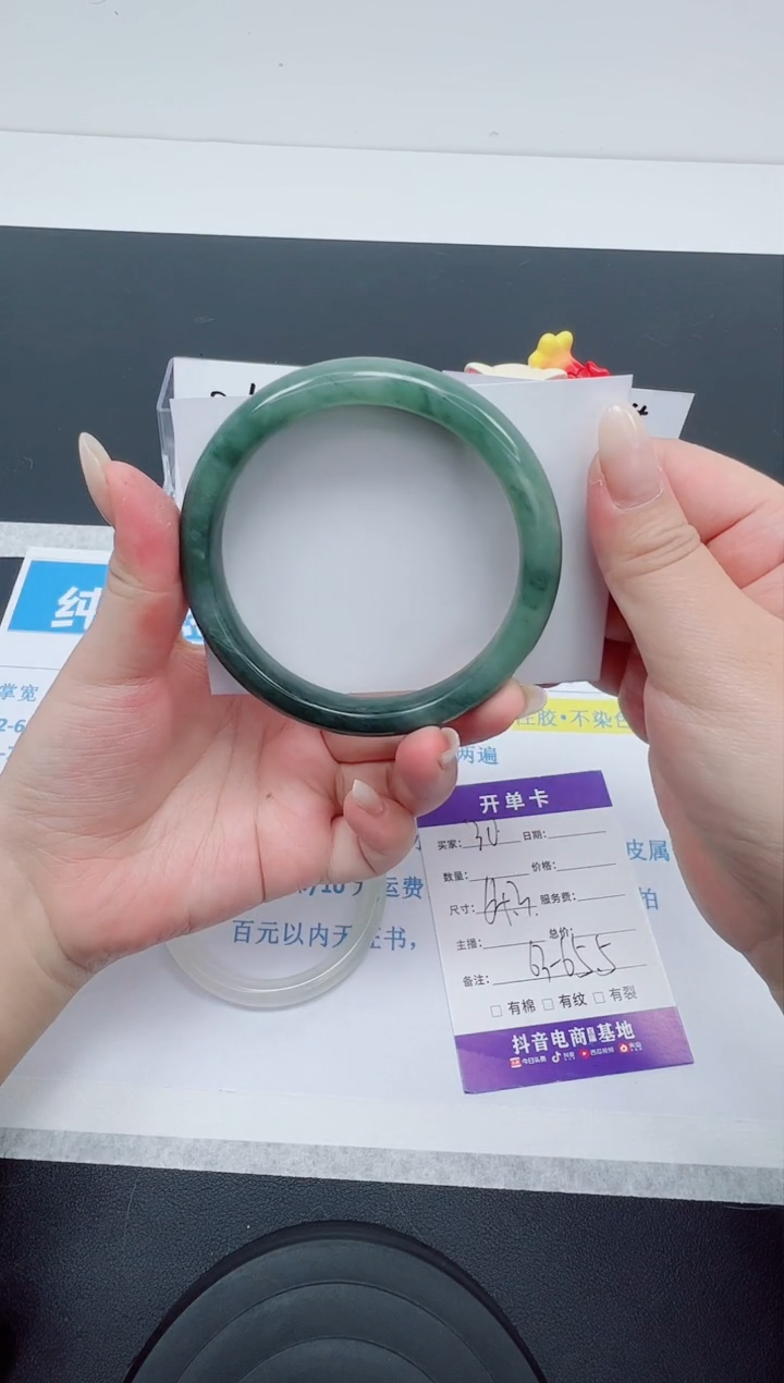 【闪购商品】石英质玉手镯未镶嵌编号30--64.3圈