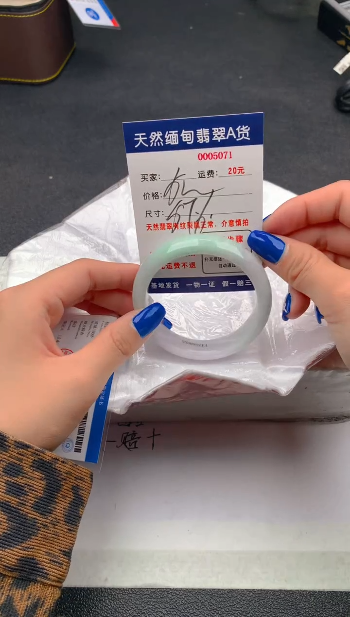 【闪购商品】翡翠手镯未镶嵌5071天然缅甸A货翡翠