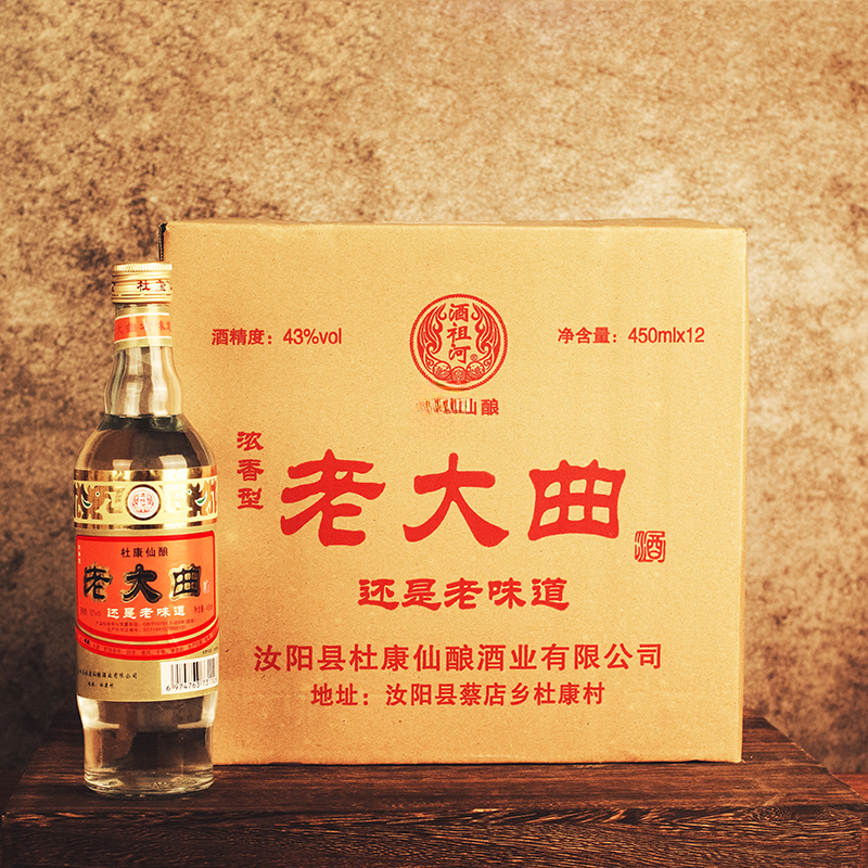 酒祖河【送福利】塔吊哥网红老大曲6瓶送一个小碗43度白酒52度450