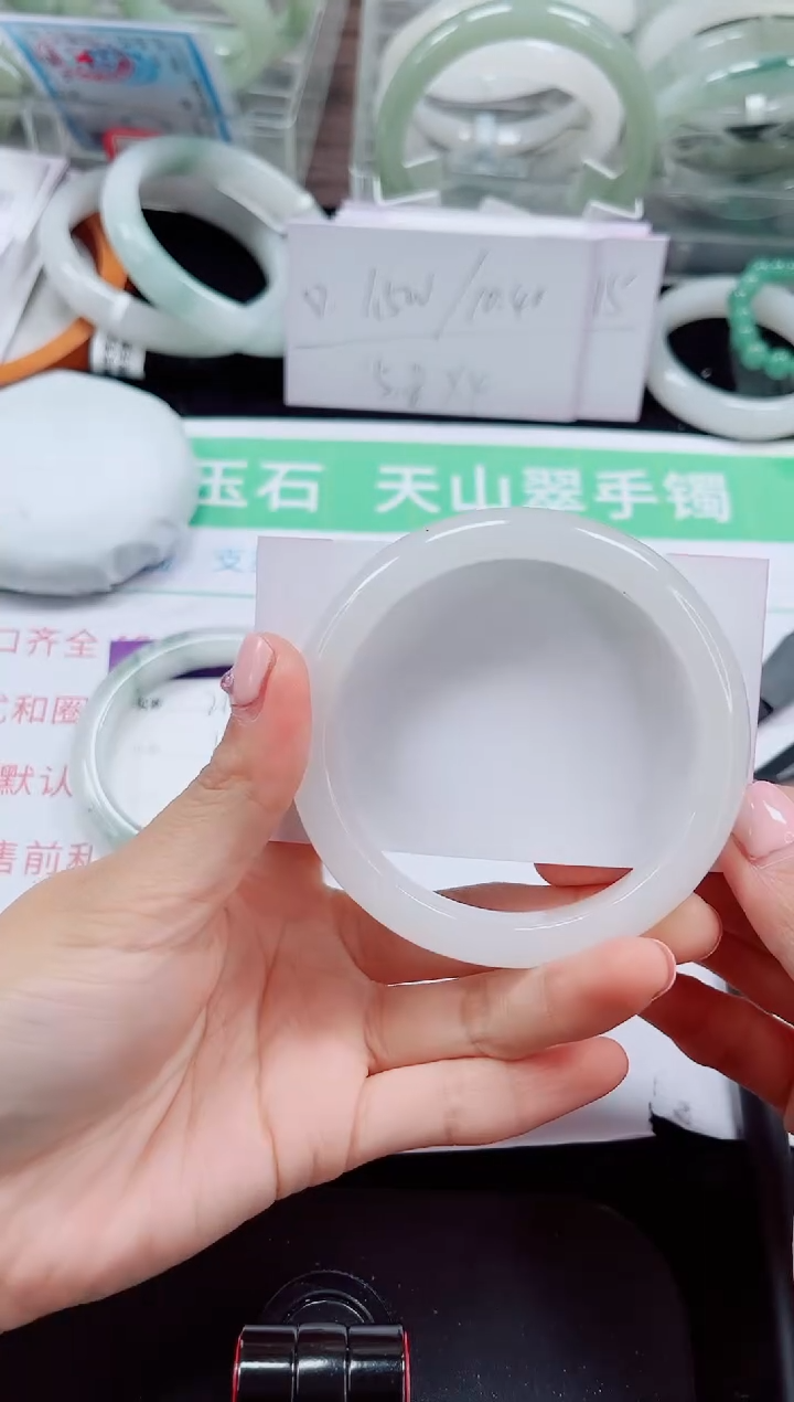 未镶嵌手镯石英质玉218-60/61