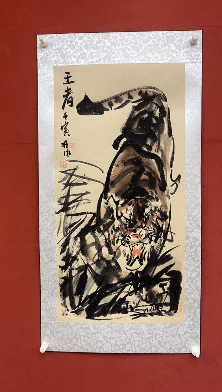 【闪购商品】国画王者-三尺-托底