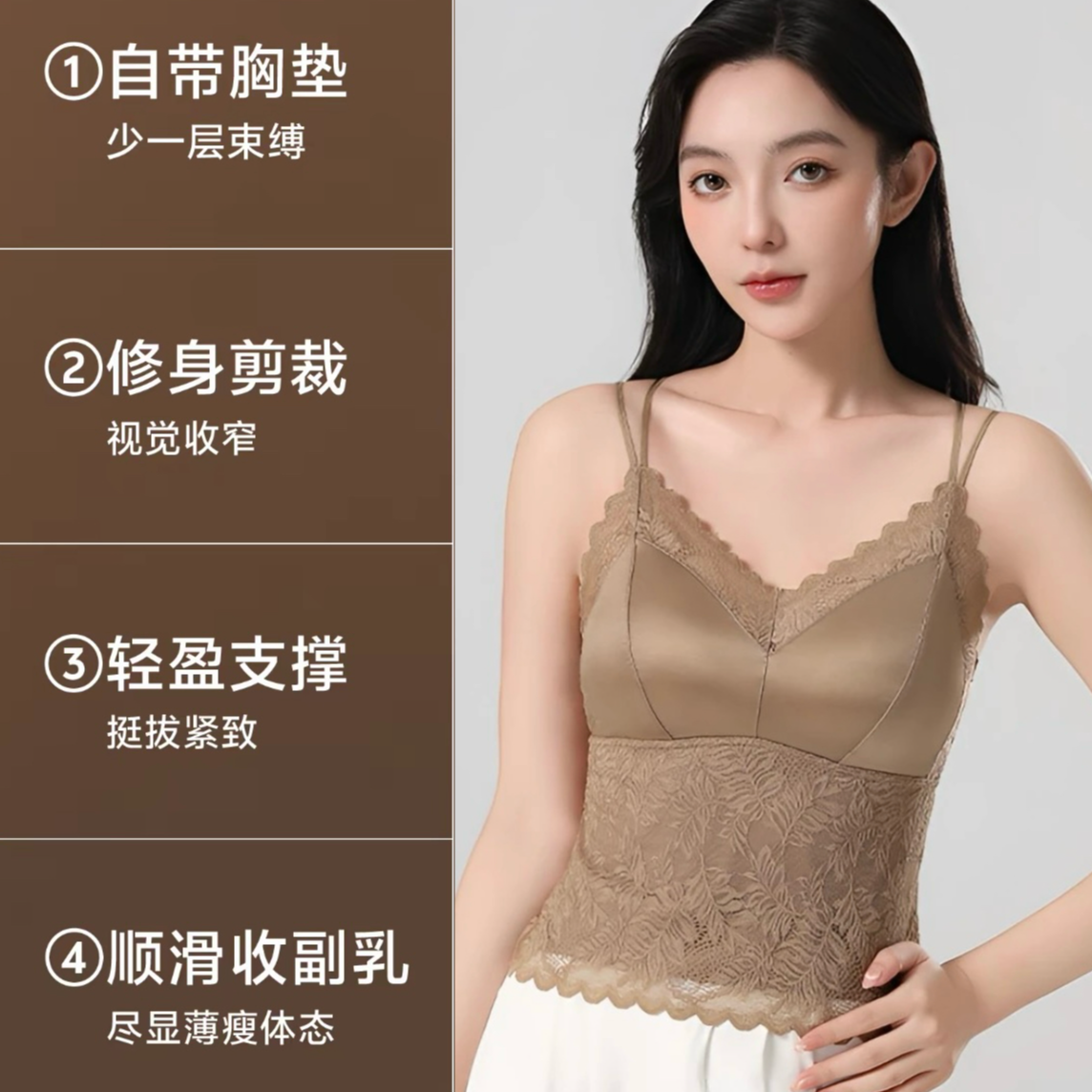执感009秋冬原创设计蕾丝花边吊带纯欲时尚保暖内搭固定杯背心
