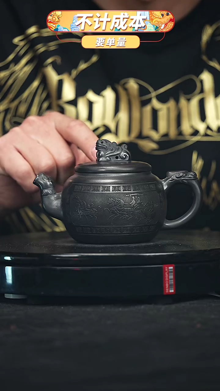 【闪购商品】宜兴原矿高端紫砂