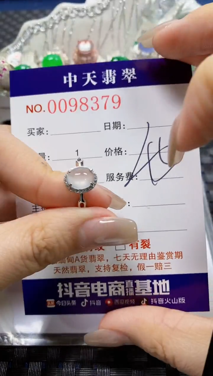 【闪购商品】翡翠戒指银S925镶嵌8379