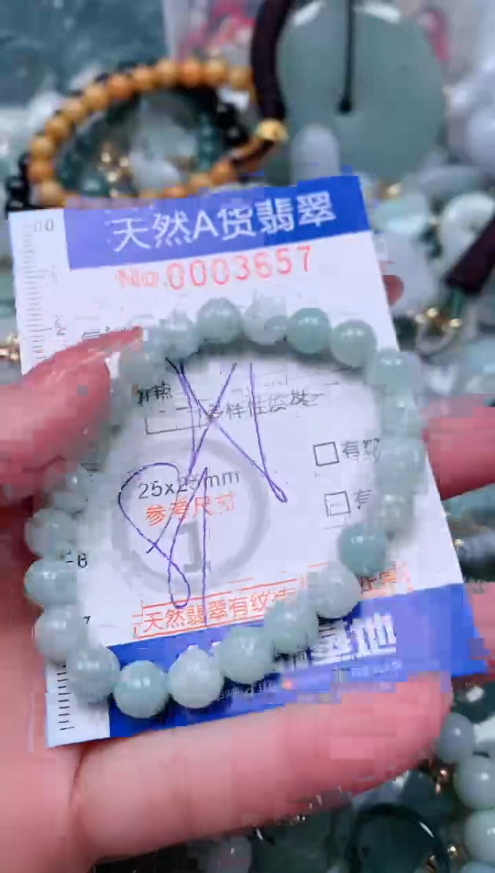 【闪购商品】翡翠颈饰未镶嵌00003657