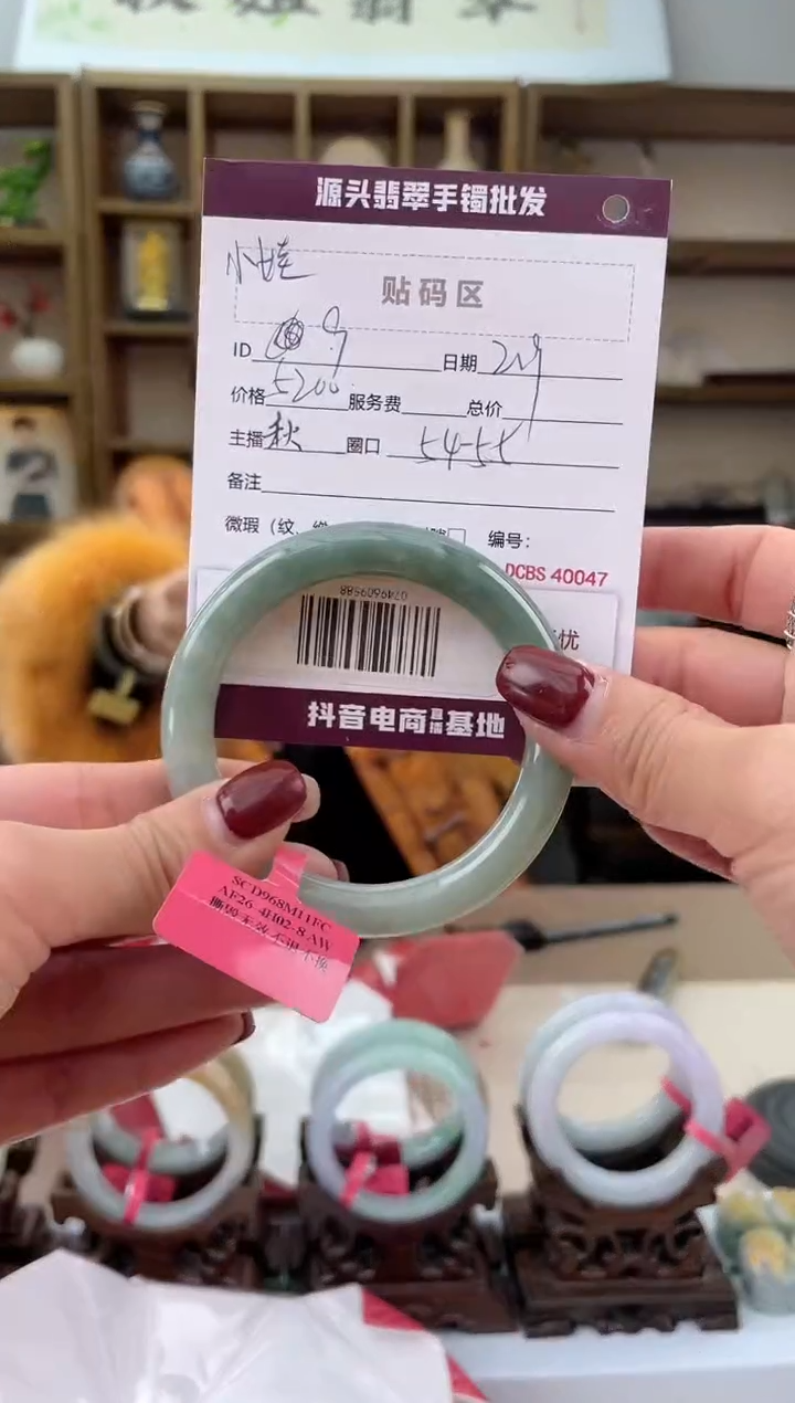 【闪购商品】翡翠手镯未镶嵌翡翠手镯