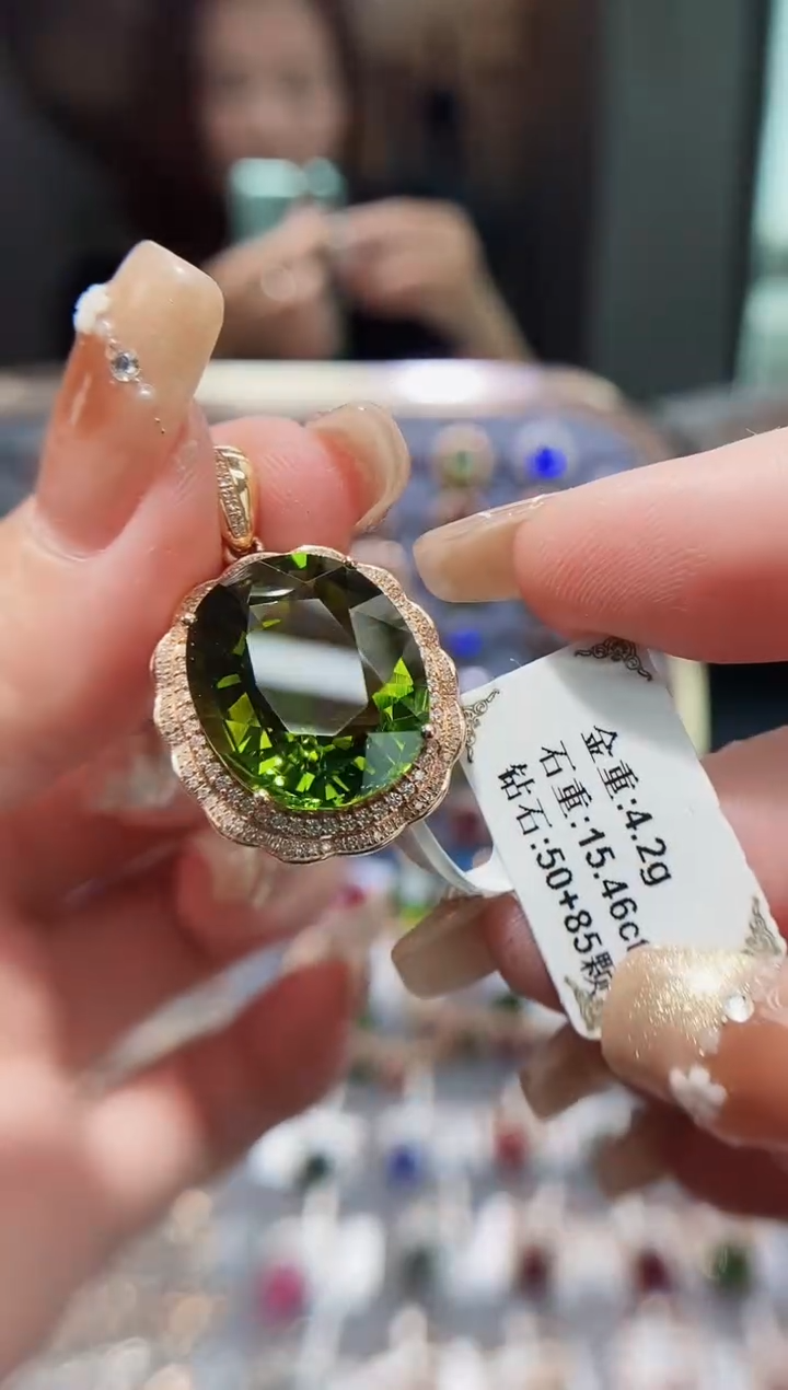 【闪购商品】18K金镶嵌颈饰碧玺15.46.