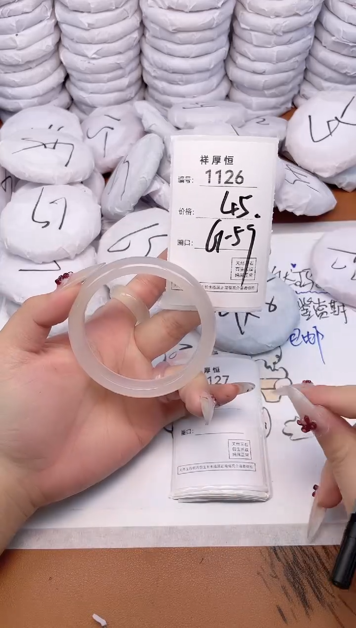 玛瑙/玉髓手镯未镶嵌1126