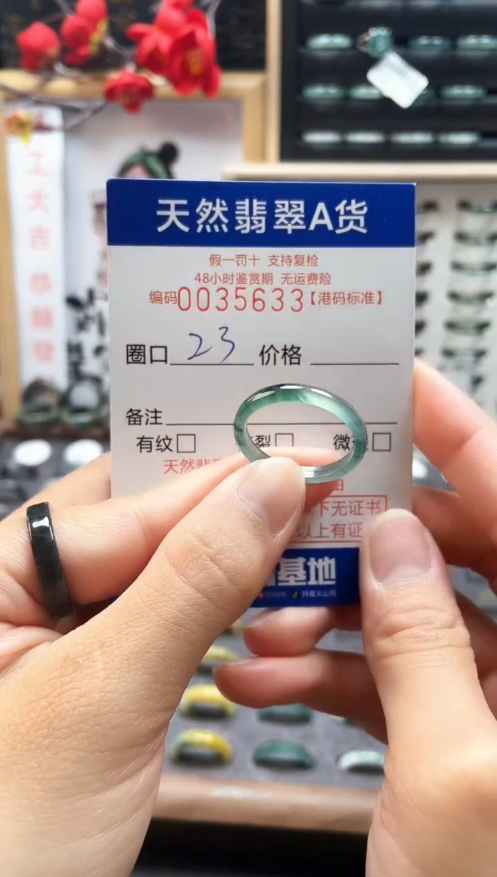 【闪购商品】翡翠戒指未镶嵌天然翡翠戒指5633