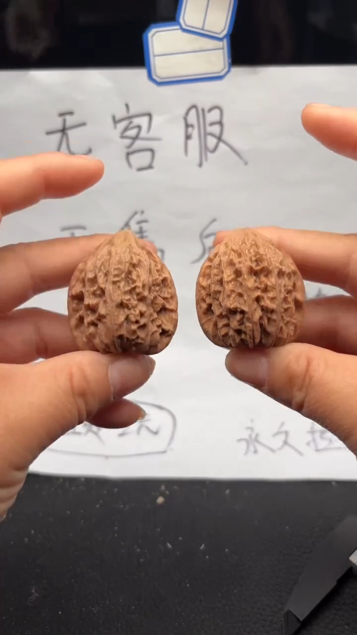 把件文玩核桃705寿桃