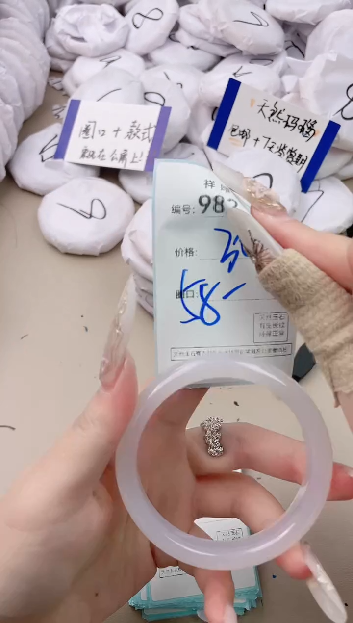 【闪购商品】玛瑙/玉髓手镯未镶嵌982