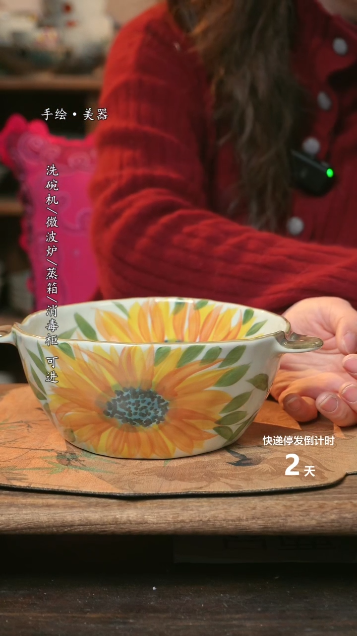 【闪购商品】碗福利1只  高温釉下彩手工手绘