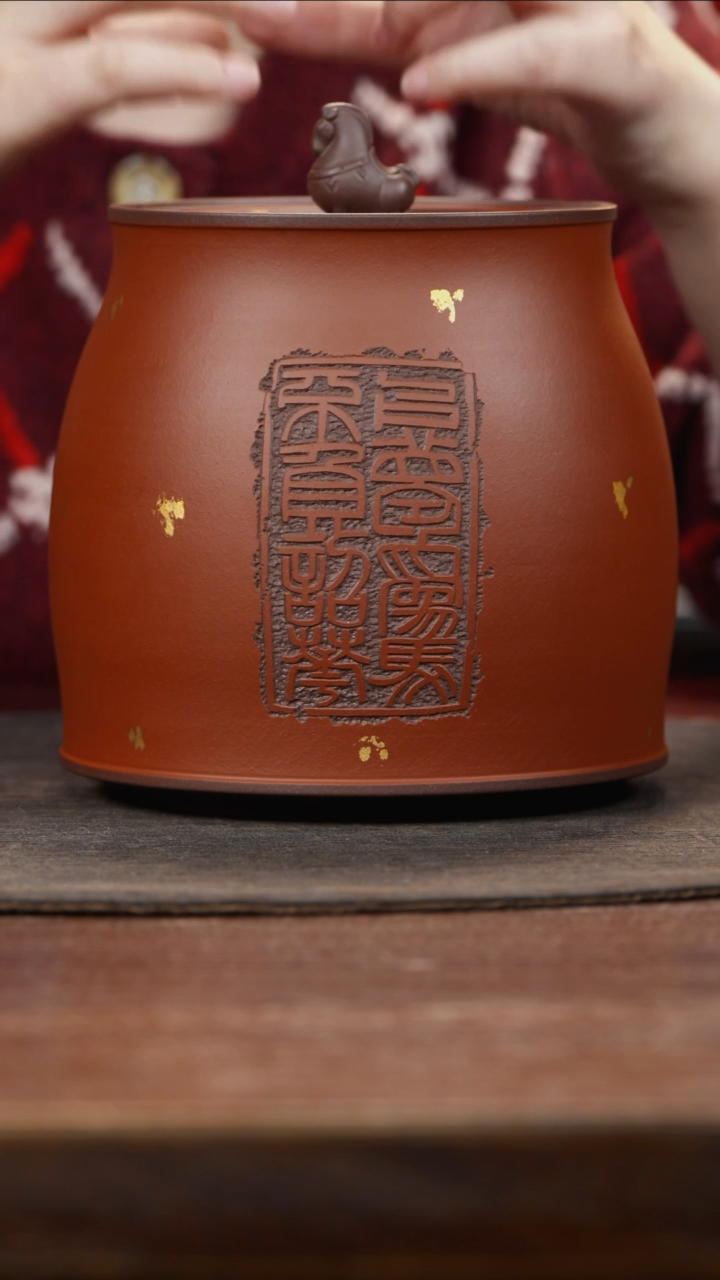 【闪购商品】紫砂茶叶罐马钮朱泥洒金刻字马蹄罐