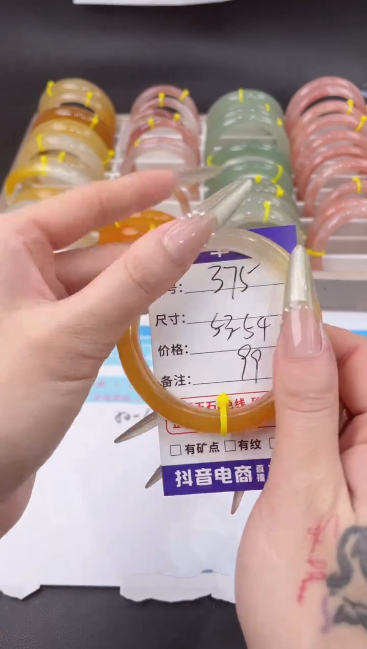 未镶嵌手镯石英质玉375