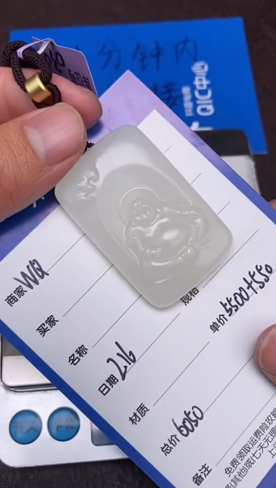 【闪购商品】和田玉2.16WQ多样性拍一发一未镶嵌137