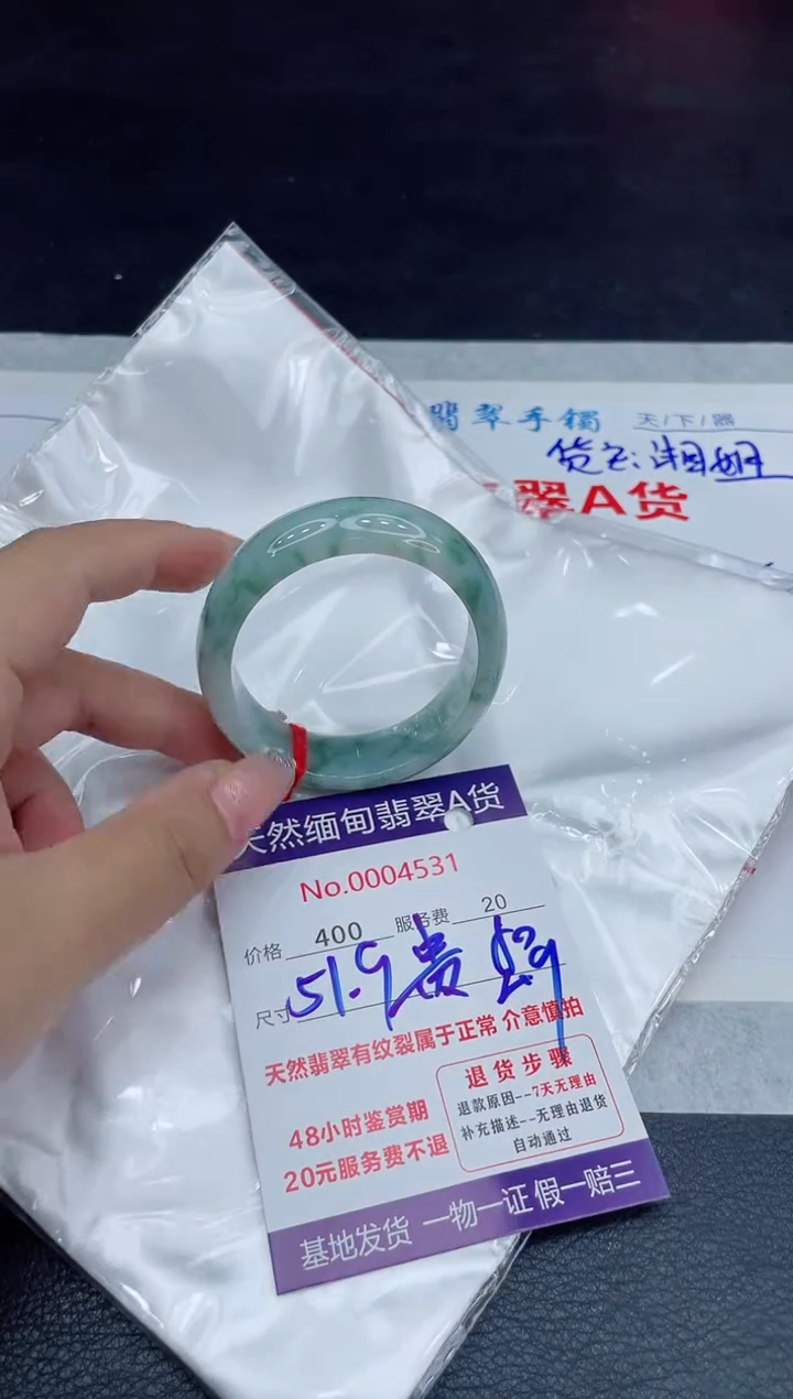 【闪购商品】翡翠手镯未镶嵌88888888